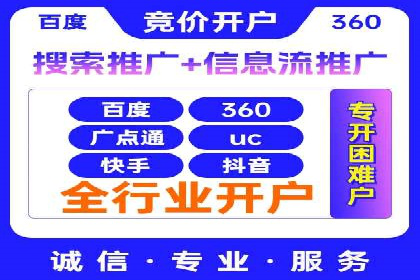 百度平台推广案例：跨行业营销的成功经验